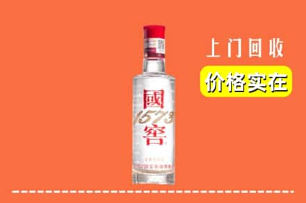 阳原县回收国窖酒